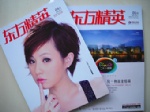 magazine/ catalog/ booklet