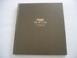 hardcover book
