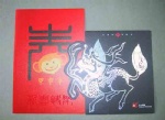 New year's card
