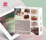 paper packaging box
